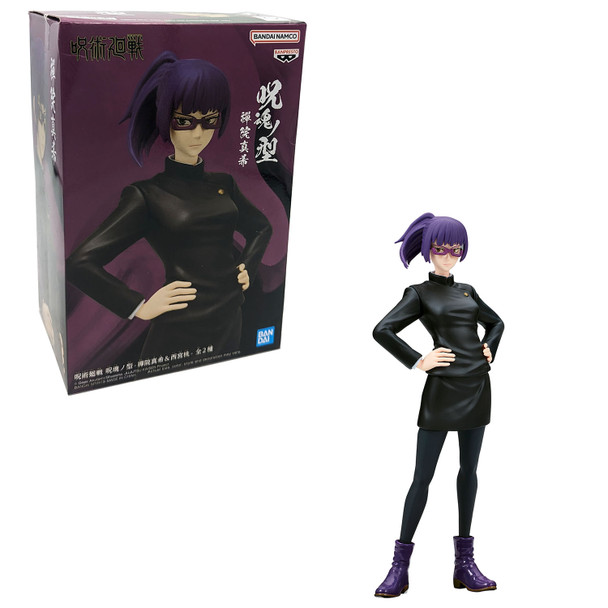 Maki Zenin Ver. A - Jujutsu Kaisen 6" Jukon No Kata Figure (Banpresto)