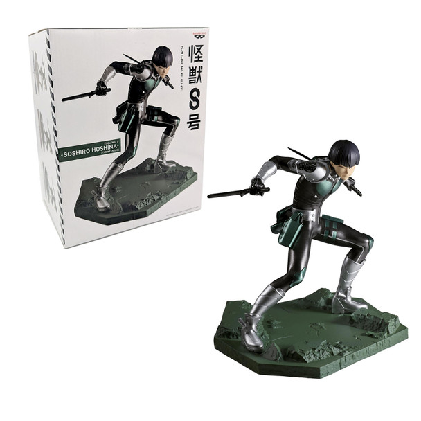 Soshiro Hoshina - Kaiju No. 8 5" Metallic Figure (Banpresto) 28597
