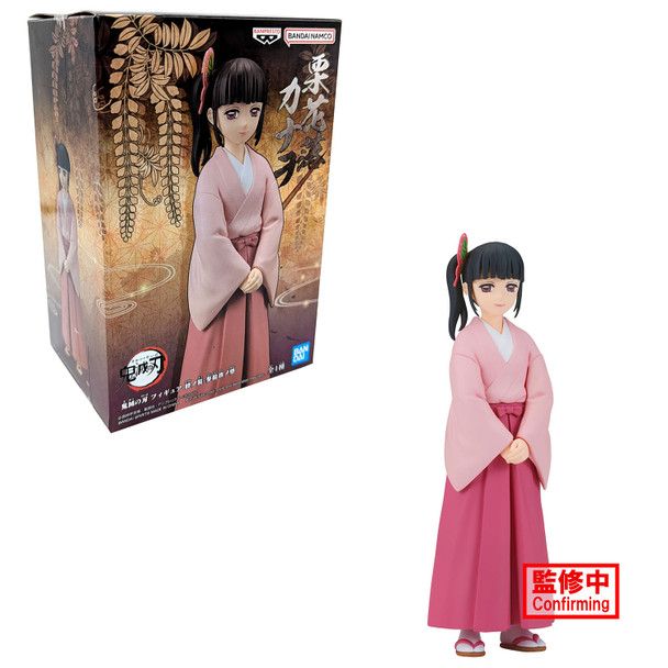 Kanao Tsuyuri - Demon Slayer 5" Vol. 39 Figure (Banpresto) 88155