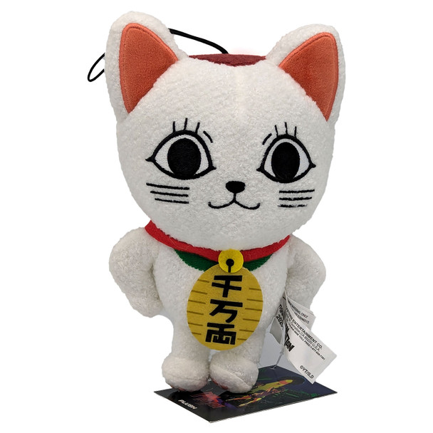 Turbo Granny Cat - Dandadan 8" Plush (Great Eastern) 474652