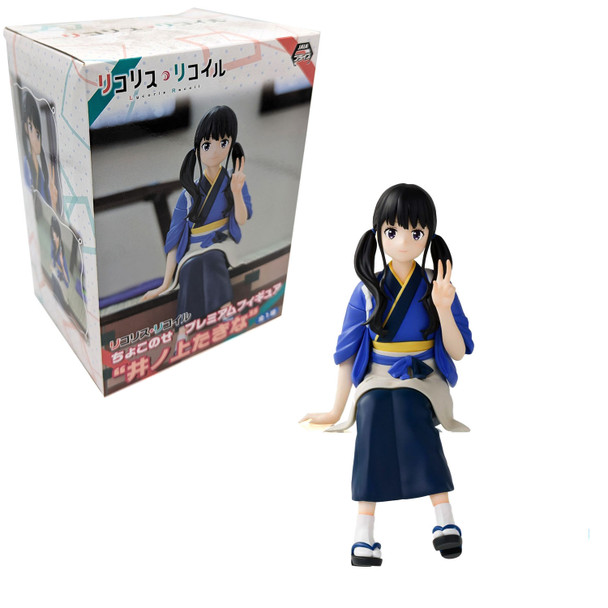 Takina Inoue - Lycoris Recoil 6" PM Perching Figure (Sega) 115-1110068