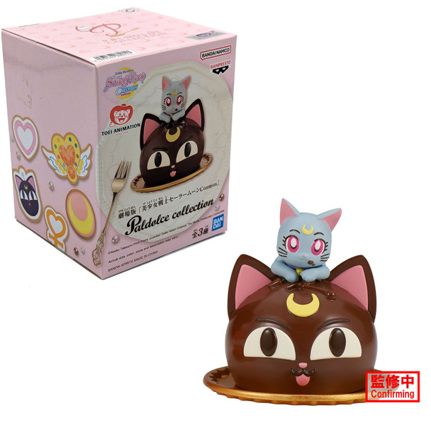 Diana ver. C - Sailor Moon 2" Paldolce Collection Figure (Banpresto)