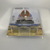  Greenlight Fall Guy 1981 Jeep CJ-7 (Camouflaged) - 1:64 SC Diecast 44965-E 