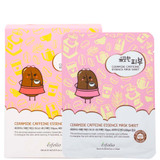 Rose Essence Facial Masks in Caffeine