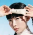 Beauty of Joseon Relief Sunscreen tube detail
