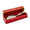 Spode Christmas Tree Cake Slice / Pie Server