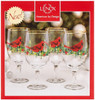 Lenox Winter Greetings Cardinal Iced Beverage Glass (Set of 4)