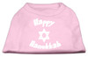 Happy Hanukkah Screen Print Shirt - Light Pink