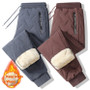 Set of 2 Fleece Lined Sweatpants – Unisex Warm Lambswool Cotton Joggers