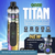 Ooze Titan Hercules Atomizer - SINGLE TANK
