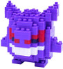 Pokemon: Gengar Nanoblocks