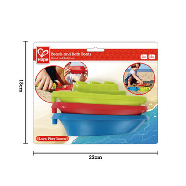 Bath and Beach Boat set by Hape