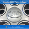 Kia Forte 15" hubcap 2010-2013 - Professionally Reconditioned
