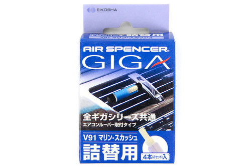 Eikosha Air Spencer Giga Clip Air Freshener Refill Cartridge - Marine Squash Scent Eikosha Air Spencer Giga Clip Air Freshener Refill Cartridge - Marine Squash Scent