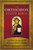 Orthodox Study Bible Ancient Christianity Speaks to Today's World