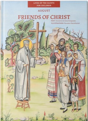 Friends of Christ - August