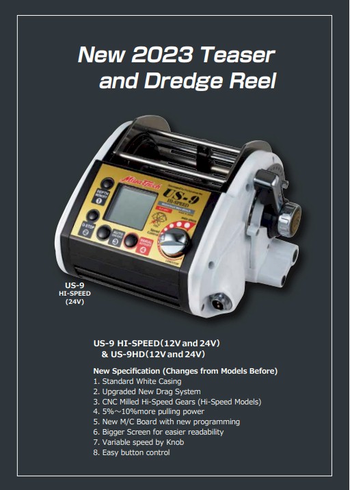 SUS-9HDR-1 - Miya Epoch Super US-9 HDR Type 1 - 12 Volt Electric