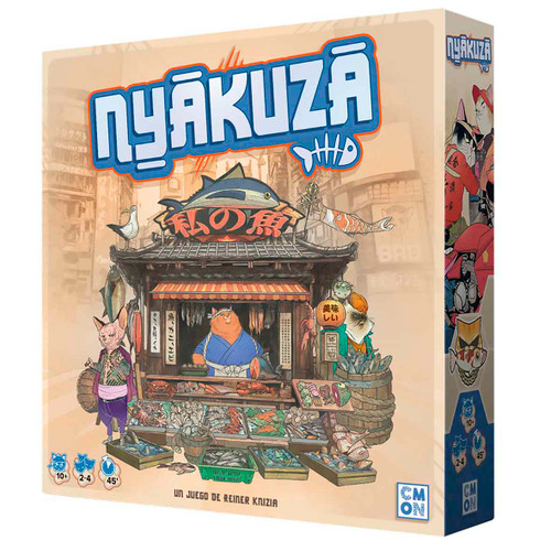 Nyakuza