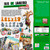 Zombicide 2a Edición y Expansiones