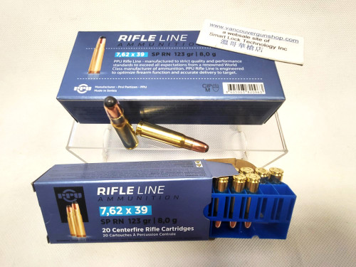 PPU PP739S Rifle Ammo 7.62x39 SP RN 123gr, 20 Rnd, Non Corrosive, Brass Case