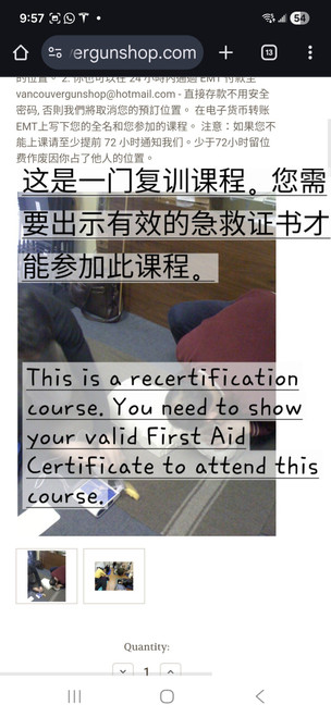 6 Rc. 紧急急救 - 复训 Recertification  (仅适用于未过期的急救证书) Emergency First Aid Recertification  C (BC 省工人赔偿处 – 急救员 ) OFA1 证书 (国语教授) 2026年3月7日(週六), 上午9 点至下午 3点。 $80加税= $84(先付留位费 $30) Canadian Red Cross Emergency First Aid & CPR C 