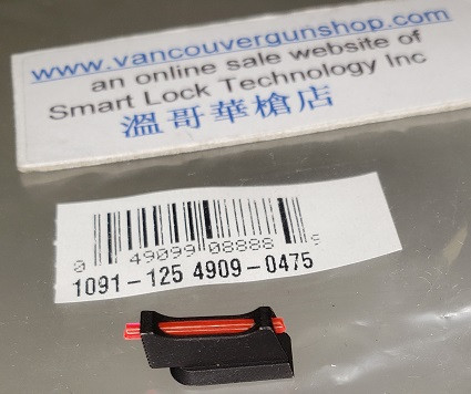 CZ 1091-1253-09 Front Fiber Optic Sight, 1.5mm X 7.5mm, Fits 75/SP-01, TS models