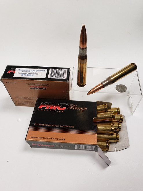 PMC Bronze, 50 BMG, FMJ-BT, 660 Grain, 10 Rds