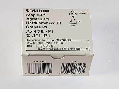CANON SPONKE P1