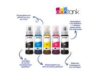 Večfunkcijska brizgalna naprava EPSON EcoTank L5310