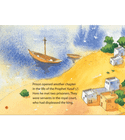 The Prophet Yusuf and the King's Dream – Illustrated Interior Page Showing Boats, Riverside Houses and Prophet Yusuf's Prison Story