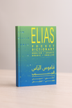 Elias Pocket Dictionary English - Arabic Elias Pocket Dictionary English - Arabic