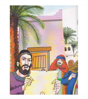 page2_حياة-النبى-فى-المدينة