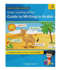 Arabic Learning Series Guide to Writing in Arabic Book 2 workbook cover by Studio Arabiya