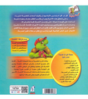 back-cover_فرى-فى-المستشفى