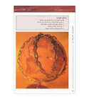 Arabic language education resource for students and teachers