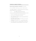Introduction to Tajweed Rules of the Qur'an by Kareema Czerepinski