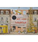 Front cover image of the book "Get Ready.. Dig.. Start Building! How are Homes Designed and Built? استعد.. احفر.. ابدأ البناء! كيف يتم تصميم وبناء المنازل", written by Rolf Toyka, and illustrated by Ferenc B. Regös