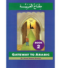 Gateway-to-Arabic-Book-2