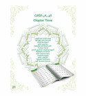 Chapter three overview page from Bidaya Arabic reading curriculum