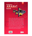 Back cover of Madinah Arabic Reader Book 1 published by Goodword
