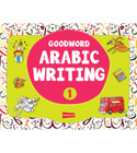 Goodword Arabic Writing Book 1 cover by Mohammad Imran Erfani