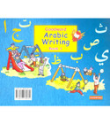 Back cover of Goodword Arabic Writing Book 1 workbook