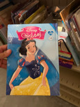 Disney Princess Volume No. 24 (مجلد أميرات رقم 24)