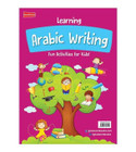 Learning Arabic Writing Fun Activities For Kids book cover by Mateenuddin Ahmad