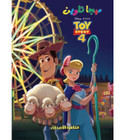 Mega-Coloring-Disney's-Toy-Story-4---Friends-Adventure
