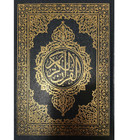 Mushaf-Black-and-Gold-Cover