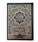 Mushaf-Arabic-Text-In-Riwayah-Warsh-Qirat-Nafi'g-Large-Size-24-x-17-cm