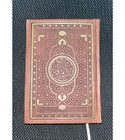Mushaf-Al-Quran-Al-Kareem-Hafs'an-Asim-Brown-Small-Size-17-x-12-cm