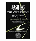 Front cover image of the book "Children's Bequest the Art of Tajweed 3rd Edition", written by Dr. Abu Zayd