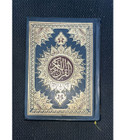 Mushaf-Al-Quran-Al-Kareem-Uthmani-Script-Small-Size-17-x-12cm